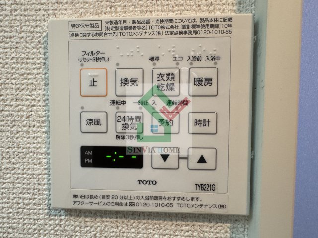 ファミールシティ武蔵関2番館のその他