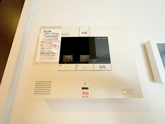 【セキュリティ】 | 月西荘