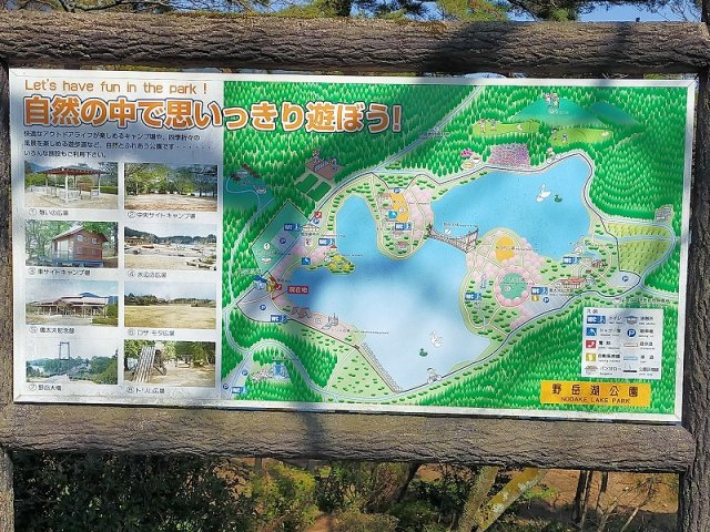 大村市東野岳町平屋建の周辺|野岳湖公園２