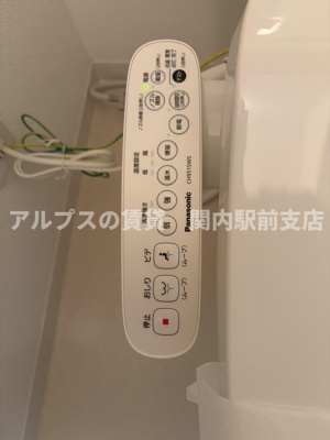 【トイレ】 | ユニーブル横浜山手第二