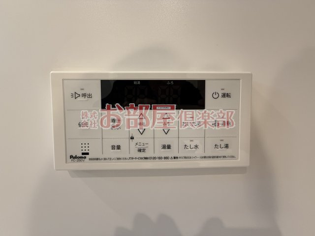 グリチーネの森の設備