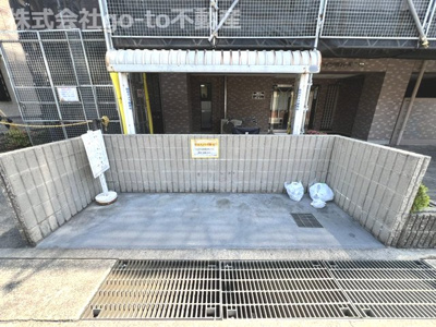【その他共用部分】 | ネオハイツ明石・東二見 | ゴミステーション
