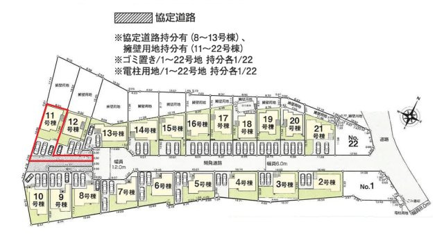 いろどりアイタウン　日立市西成沢町2丁目　23-P1　11の前面道路含む現地写真|３台駐車可能です。他の区画、間取りもご案内いたします。近隣の物件、資金計画など、気になる事は何でもお気軽にお問い合わせください。