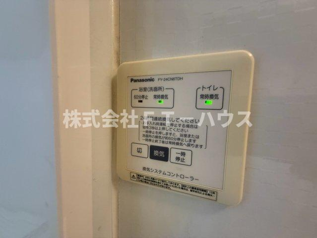 コスモ ガーデンの設備