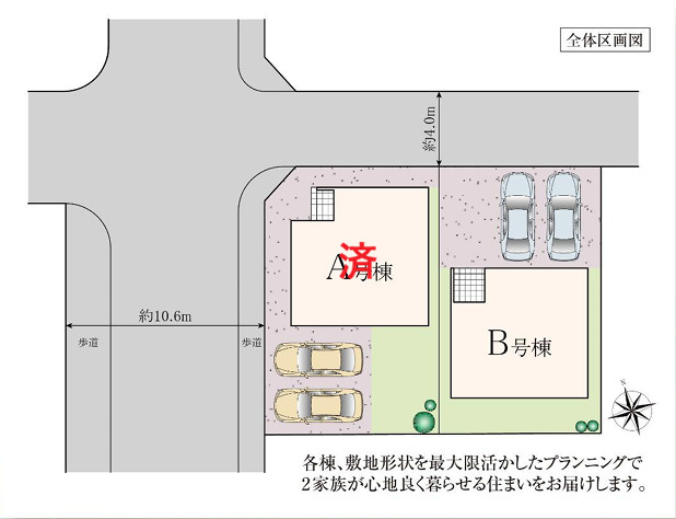 駐車場２台？いや３台？それだけユトリある広い家。そう、大は小を兼ねる。気持ちも大きく心豊かに、、何言っているか分かりませんが、とにかく良いです、ココ。な、『瀬谷区南台１丁目』新築戸建の区画図