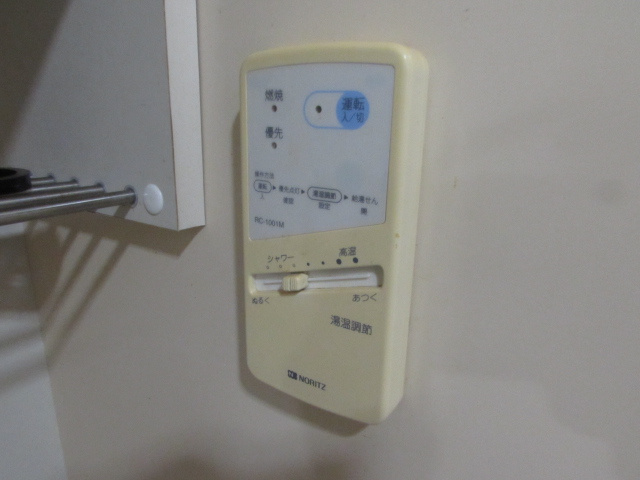 ベルグラン宝塚の設備|給湯器リモコンです