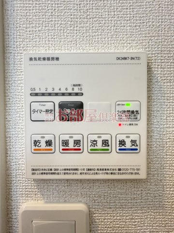 グリチーネの森の設備
