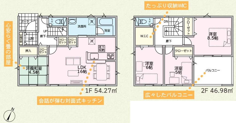 上里町勅使河原第18　の間取り|１号棟間取り図