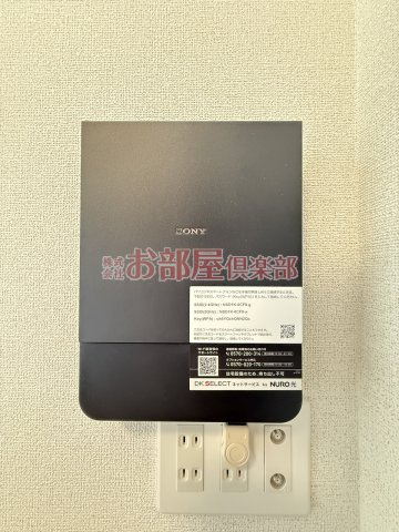 グリチーネの森の設備