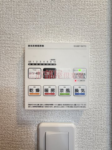 グリチーネの森の設備