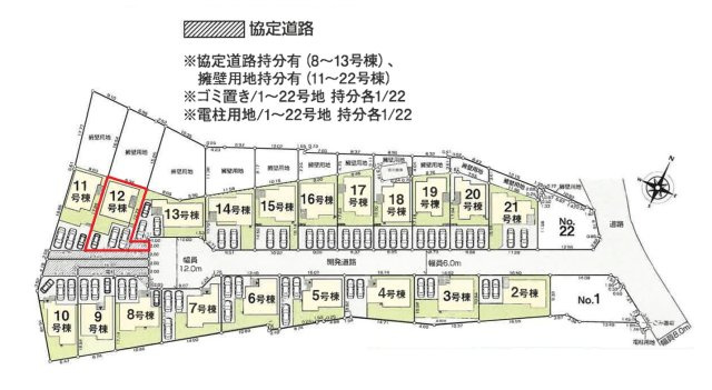 いろどりアイタウン　日立市西成沢町2丁目　23-P1　12の前面道路含む現地写真|３台駐車可能です。他の区画、間取りもご案内いたします。近隣の物件、資金計画など、気になる事は何でもお気軽にお問い合わせください。