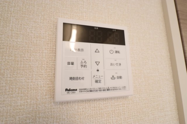 セレブレイト本城の設備