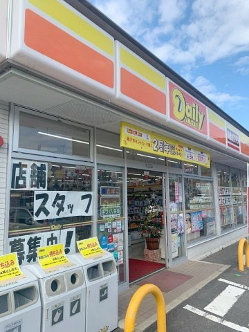 自然豊かな上柚木町一戸建の周辺