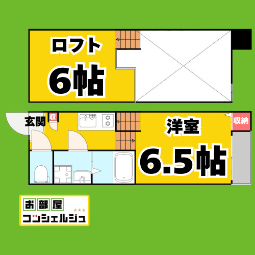 カサ・シャングリラの間取り