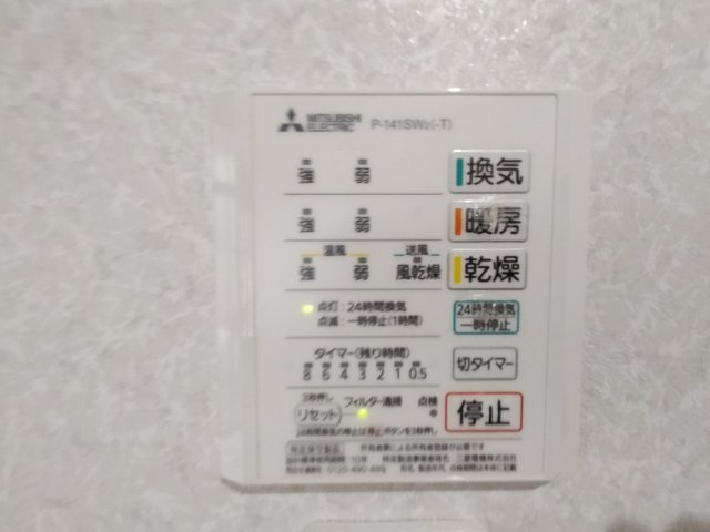 家庭菜園を楽しめる黒髪町戸建て　の冷暖房・空調設備