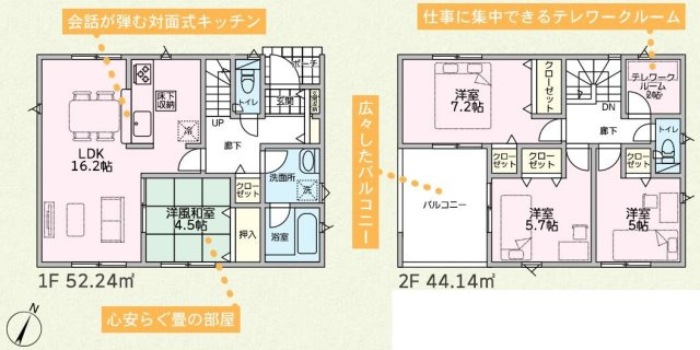 上里町勅使河原第18　の間取り|２号棟間取り図