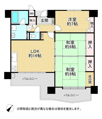 サンローレル三萩野（A-20）の間取り