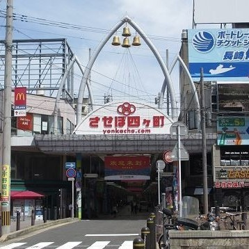 花園町一戸建の周辺