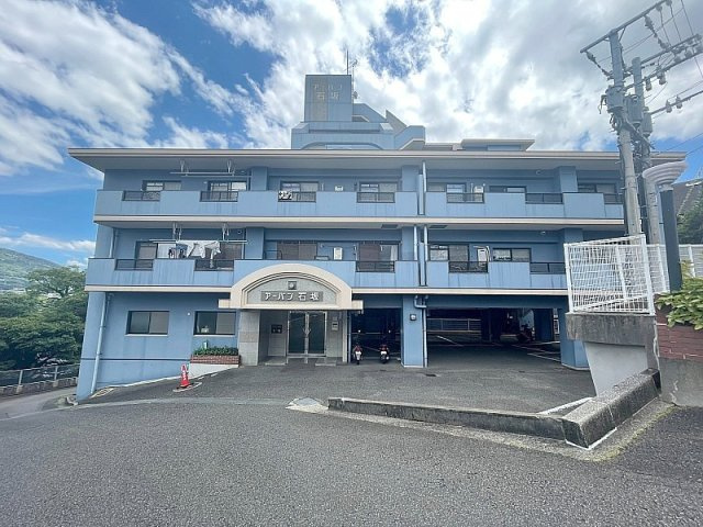 アーバン石坂