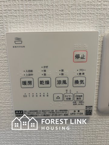 新池島町1丁目戸建の設備