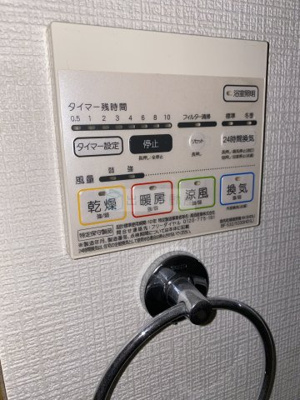 【設備】 | 菱和パレス小石川後楽園