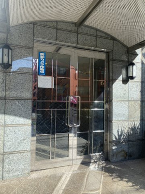 【エントランス】 | 菱和パレス小石川後楽園