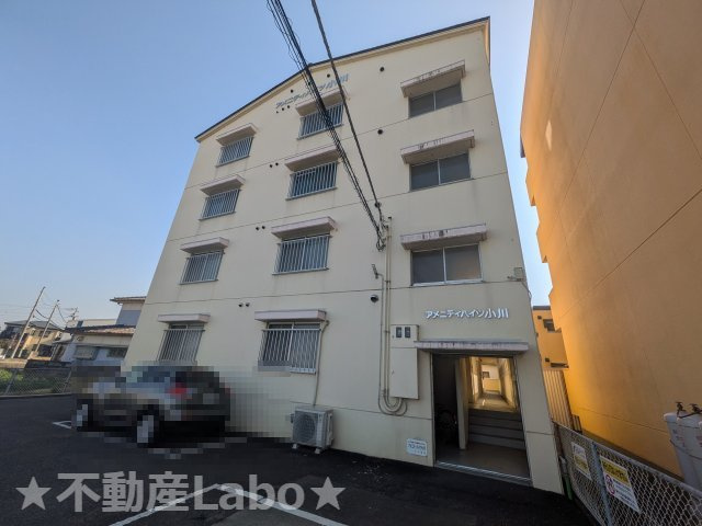 アメニティハイツ小川のその他共用部分