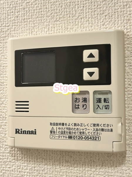 ルミナス の設備