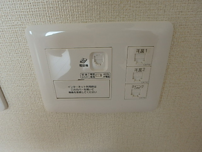 【設備】 | アトリエール | イメージ201号室の写真（反転あり）
