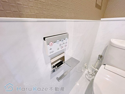【トイレ】 | アレーヌコート新瑞橋【名古屋市賃貸・オートロック】