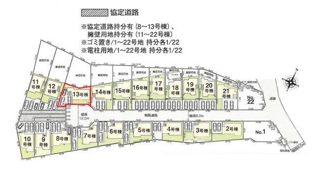 いろどりアイタウン　日立市西成沢町2丁目　23-P1　13の前面道路含む現地写真|３台駐車可能です。他の区画、間取りもご案内いたします。近隣の物件、資金計画など、気になる事は何でもお気軽にお問い合わせください。