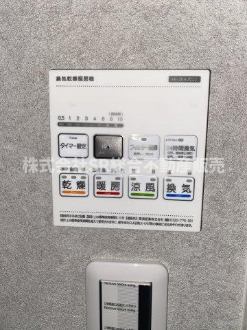 七軒家中古戸建の設備|浴室乾燥機有♪雨の日、花粉が気になる時期に役に立ちます！