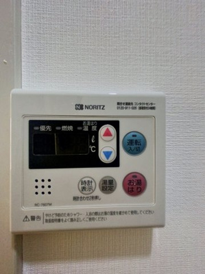 【設備】 | 西山マンション