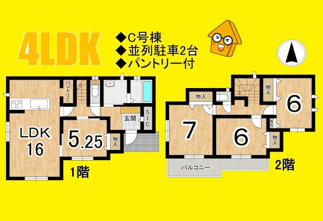 焼津市三ケ名