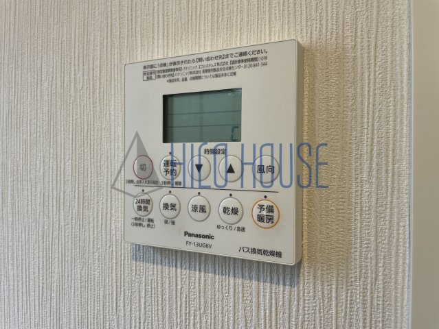 大木邸貸家の設備