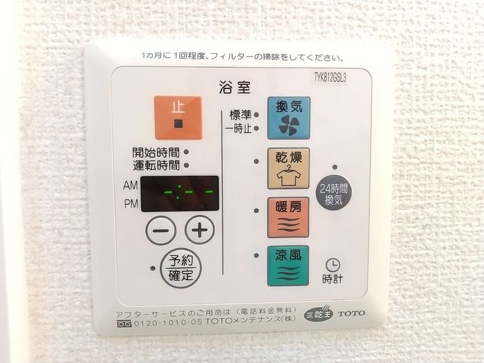 エクセル平野の設備|エクセル平野
