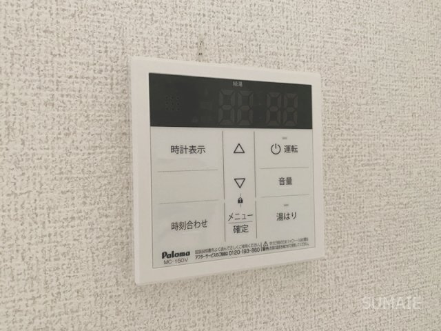 グランデ指扇の設備|給湯利用できます！