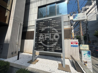 【その他】 | オーセンティック淀屋橋 | オーセンティック淀屋橋