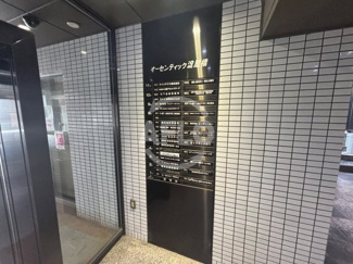 【その他】 | オーセンティック淀屋橋 | オーセンティック淀屋橋