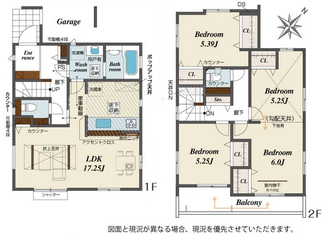 上尾市本町５丁目　全4棟　1号棟の間取り