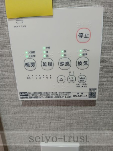 （仮称）アクティオ古市新築（仮称）古市新築の設備