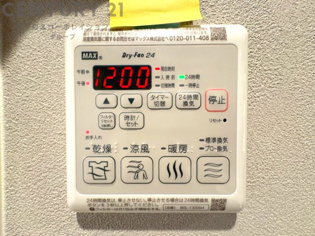 暖房機能があるため、冬場でも温かい浴室で入浴でき、乾燥機能があるため、水気を素早く取り除けます。また、換気機能があるため、湿気を素早く排出してカビや雑菌の発生を防ぐことができます。