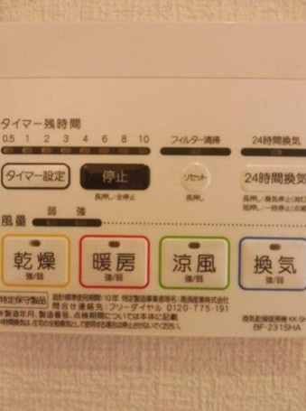 アーク・ヴィラ松原の設備|同施工別物件