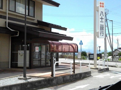 【周辺】 | ラッフィナートカーサ西軽井沢Ａ | 八十二銀行御代田支店まで1200m