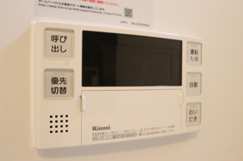  | 追い焚き給湯