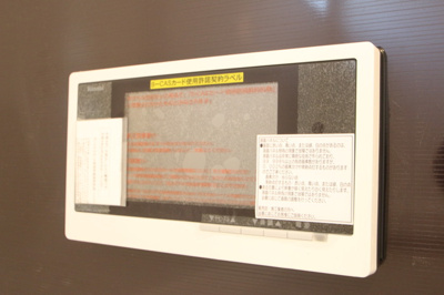  | セルジェ竹下 M館 | 浴室テレビ