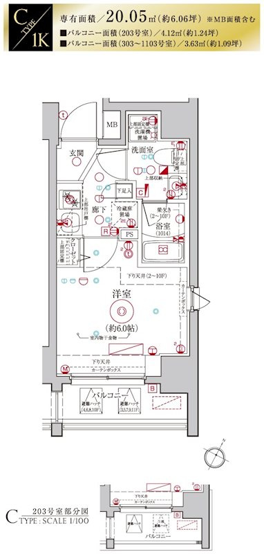 横浜市西区中央１丁目の賃貸マンションの間取り