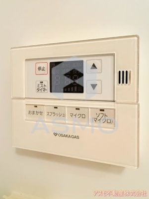 【設備】 | アーバネックス京橋