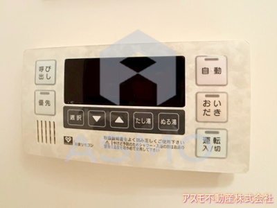 【設備】 | アーバネックス京橋