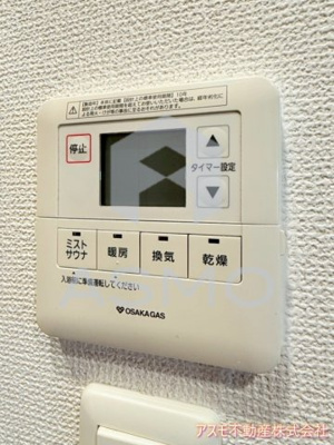 【設備】 | アーバネックス京橋